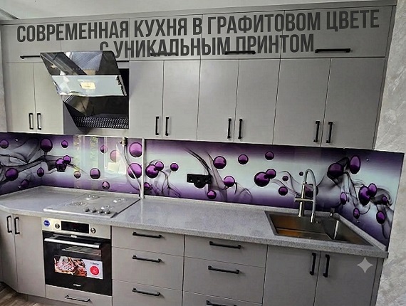 мебель донецк