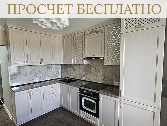 кухни донецк